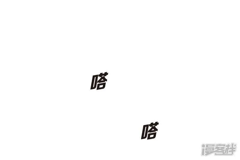 第2话 成为专属女仆 第47页