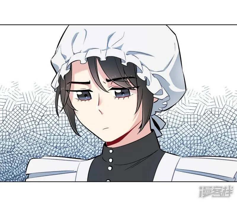 第2话 成为专属女仆 第70页