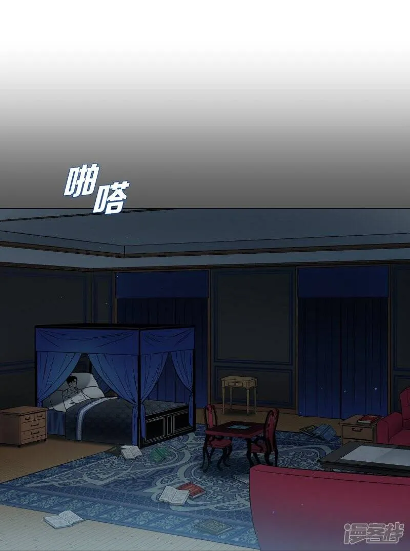 第2话 成为专属女仆 第77页