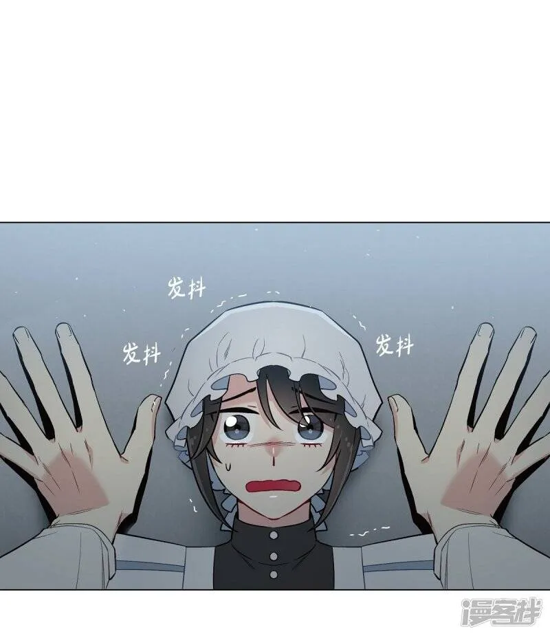 第3话 别想耍花招！ 第1页
