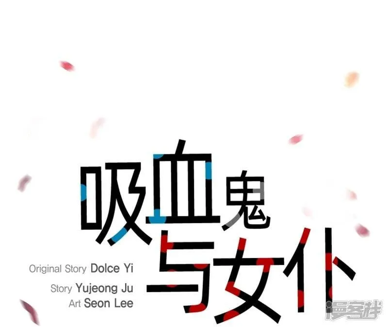 第3话 别想耍花招！ 第7页