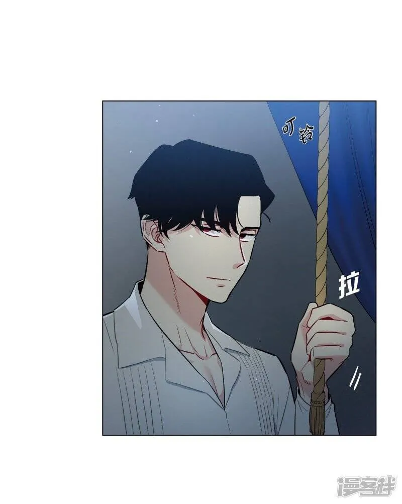 第3话 别想耍花招！ 第10页
