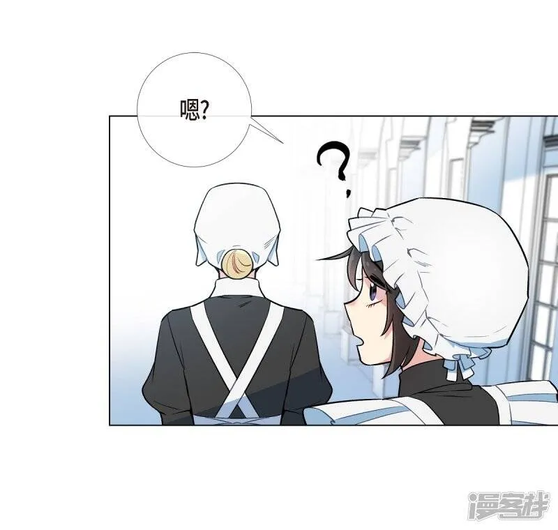 第3话 别想耍花招！ 第32页