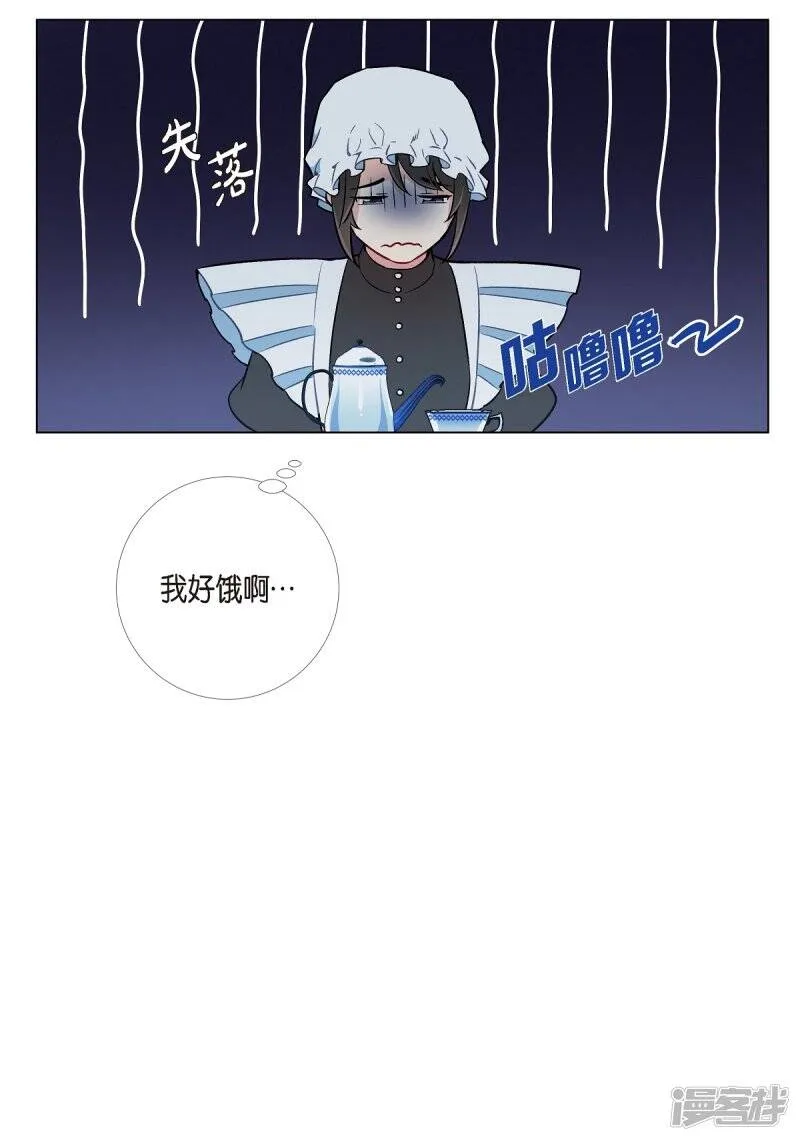 第3话 别想耍花招！ 第34页