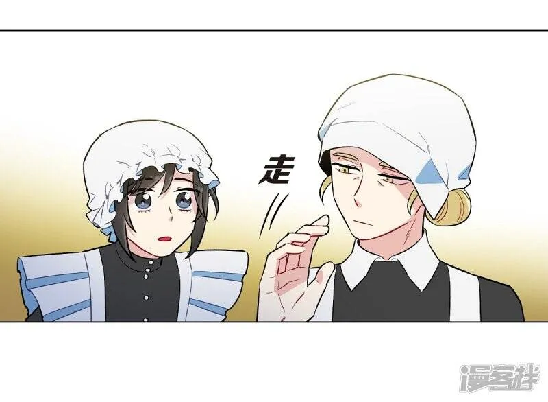 第3话 别想耍花招！ 第36页