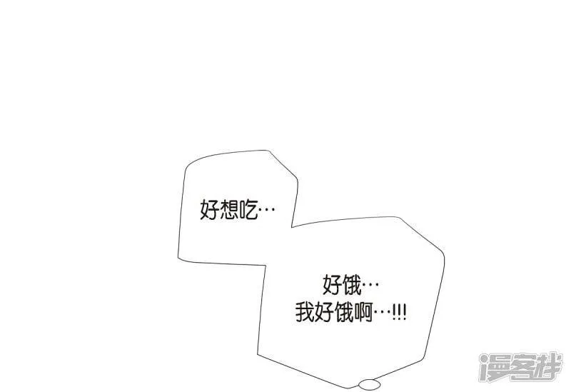 第3话 别想耍花招！ 第40页