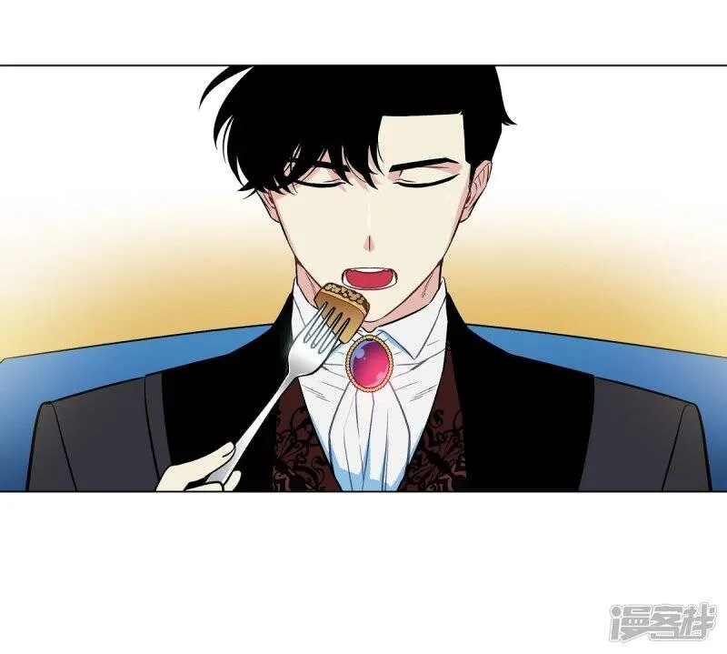 第3话 别想耍花招！ 第42页