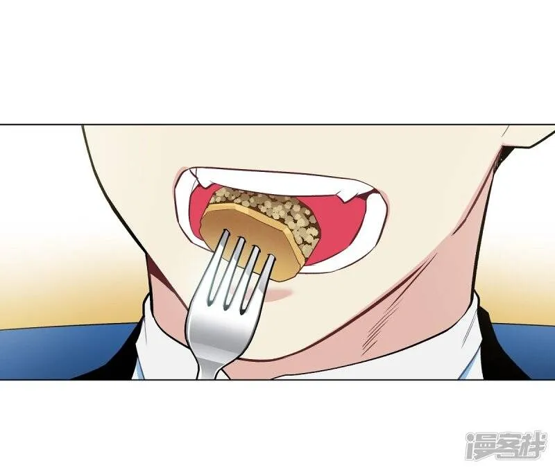 第3话 别想耍花招！ 第43页