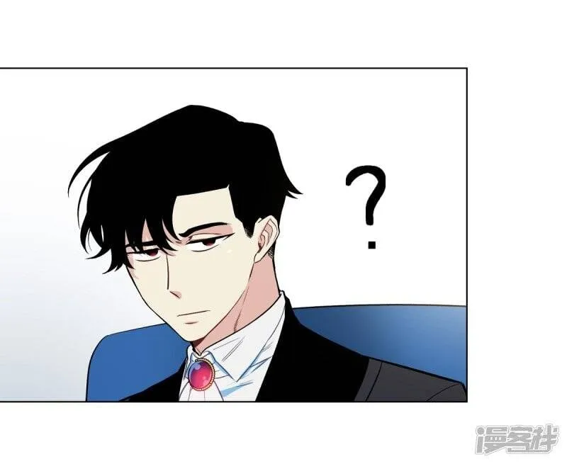 第3话 别想耍花招！ 第45页