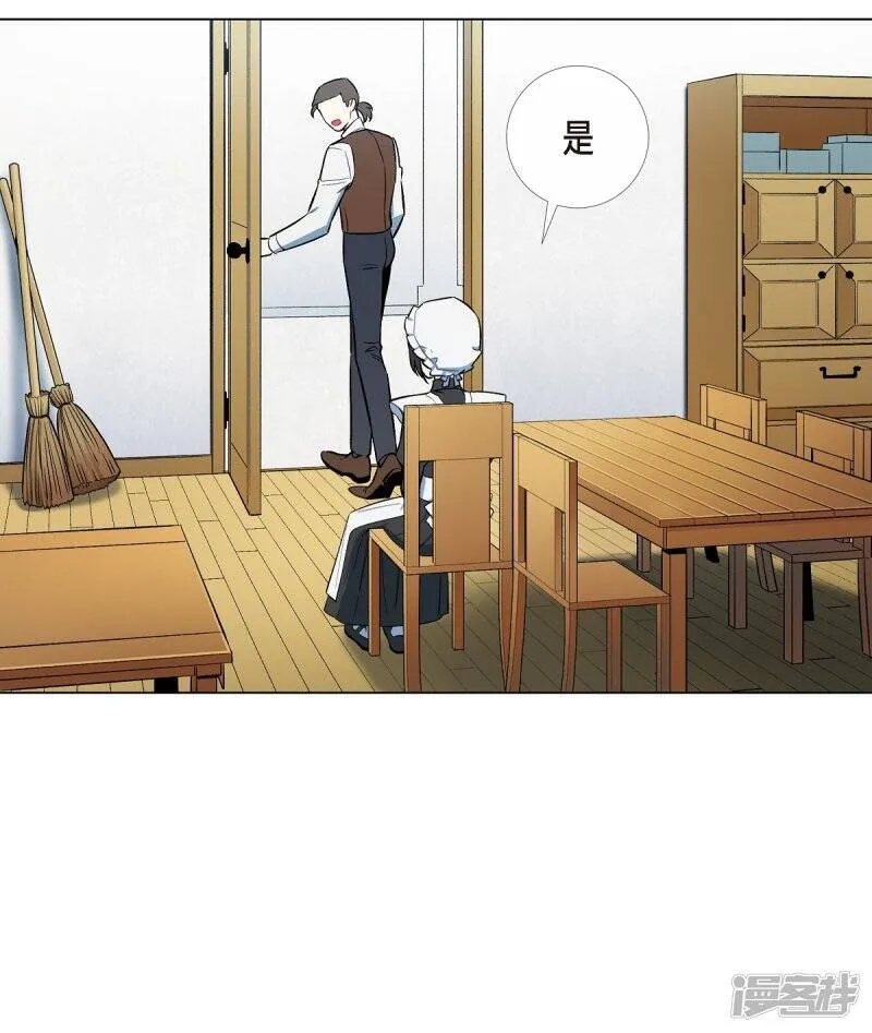 第3话 别想耍花招！ 第60页