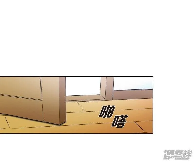 第3话 别想耍花招！ 第61页