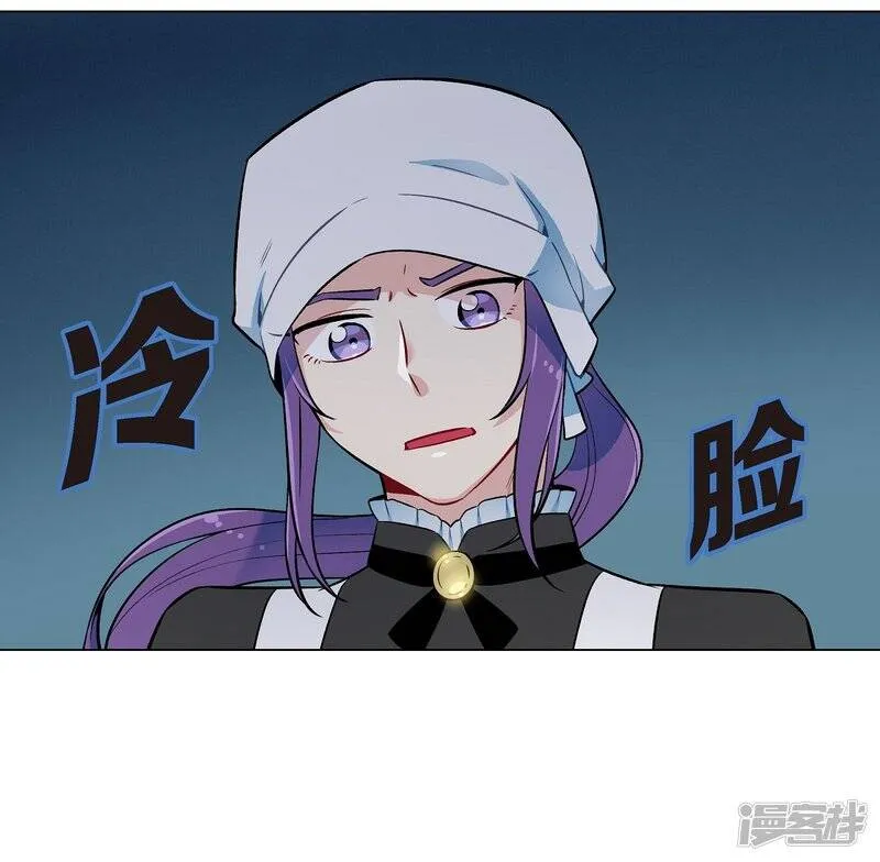 第3话 别想耍花招！ 第68页
