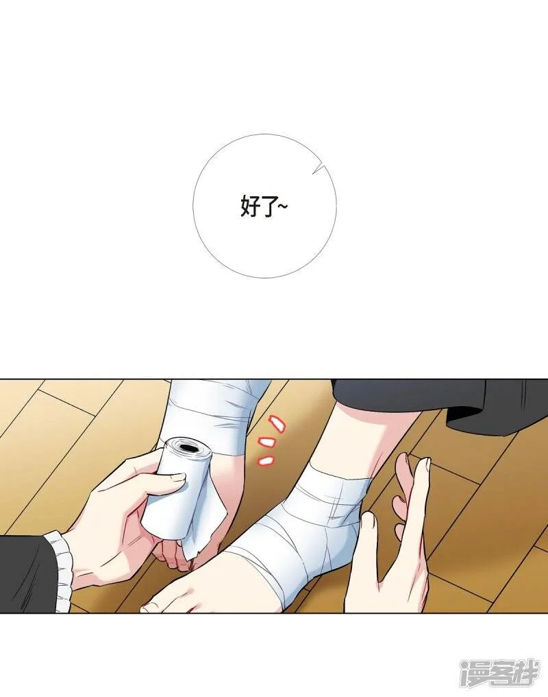 第3话 别想耍花招！ 第71页