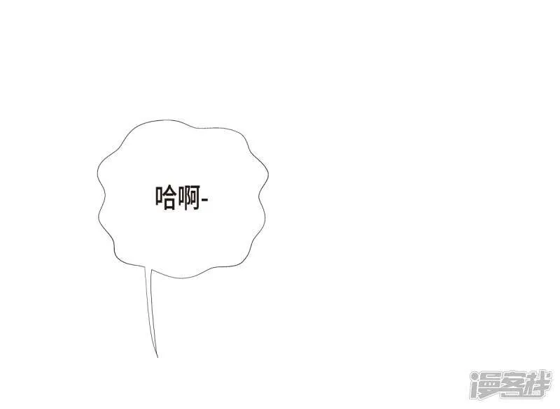 第3话 别想耍花招！ 第77页