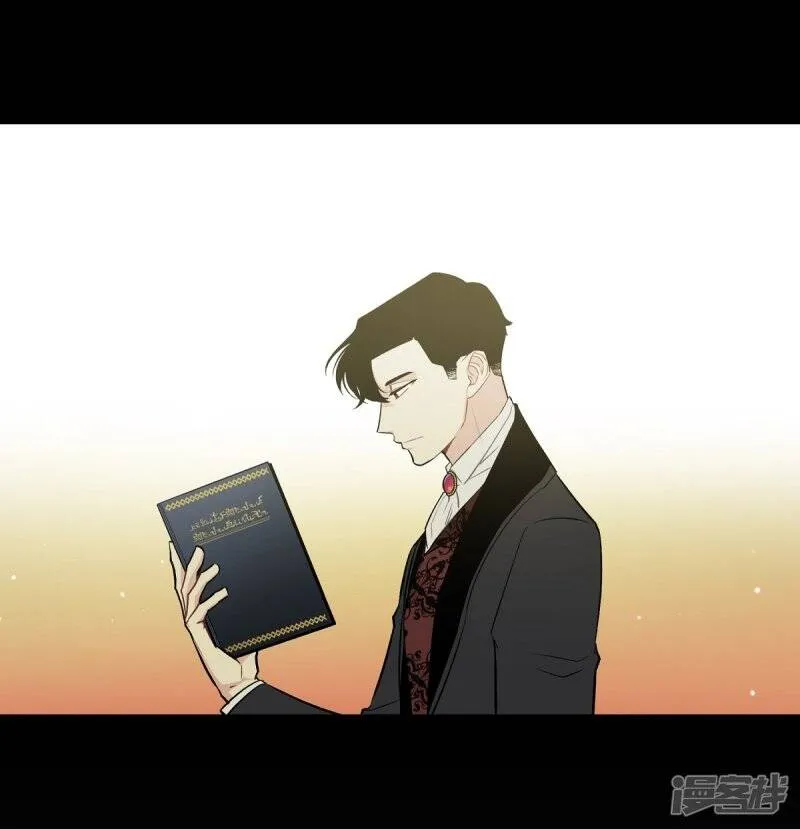 第3话 别想耍花招！ 第85页