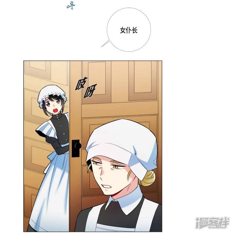 第3话 别想耍花招！ 第89页