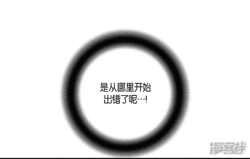 第1话 穿越异世界 第4页