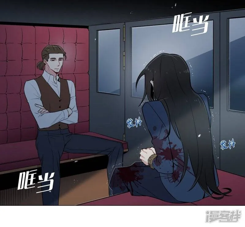 第1话 穿越异世界 第5页