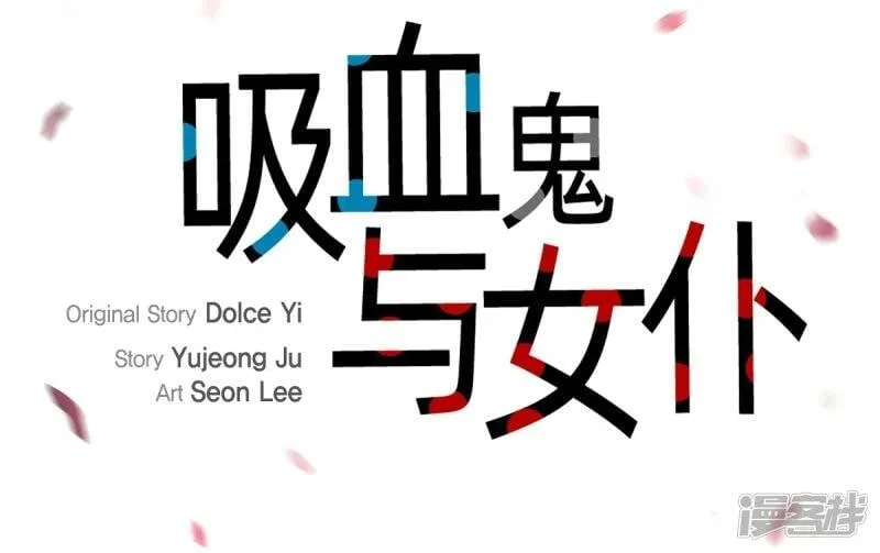 第1话 穿越异世界 第8页
