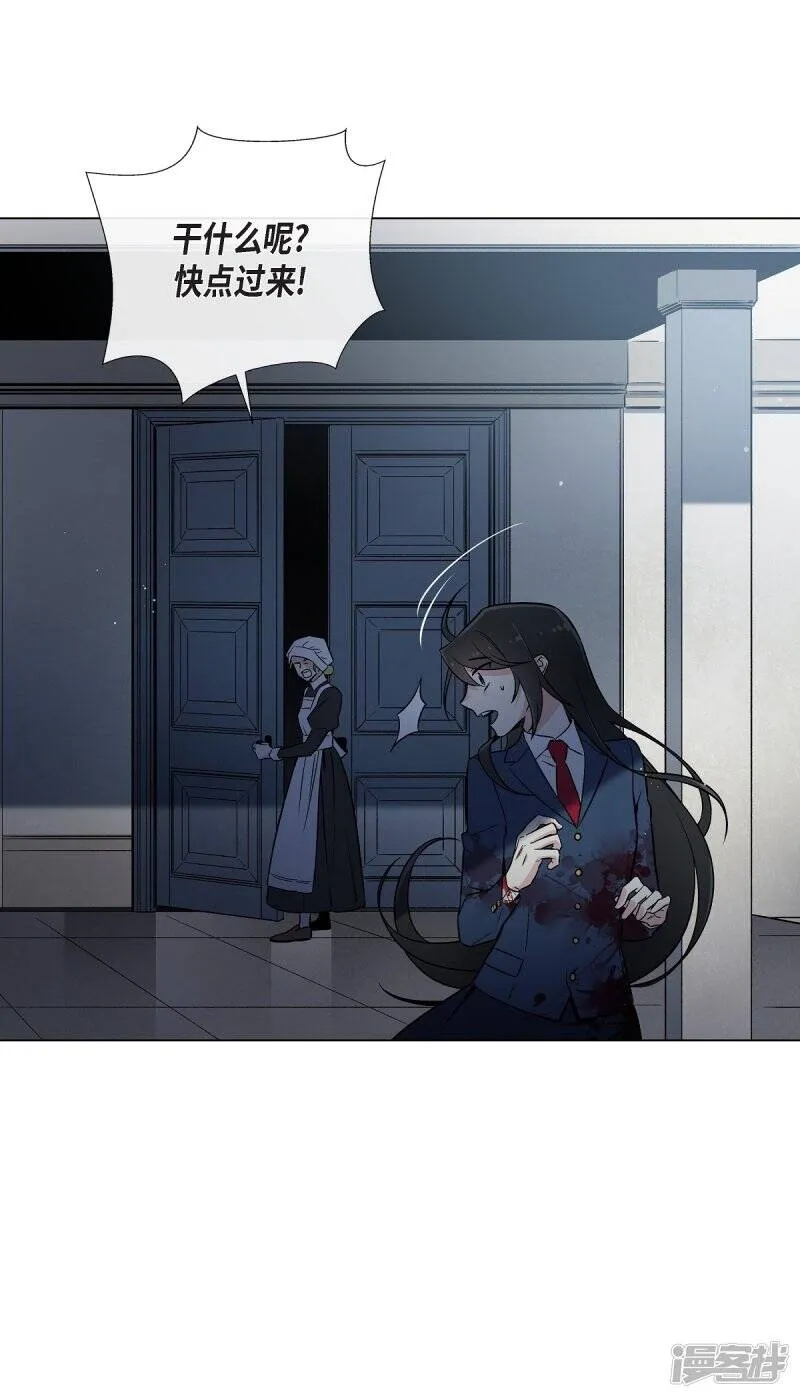 第1话 穿越异世界 第13页