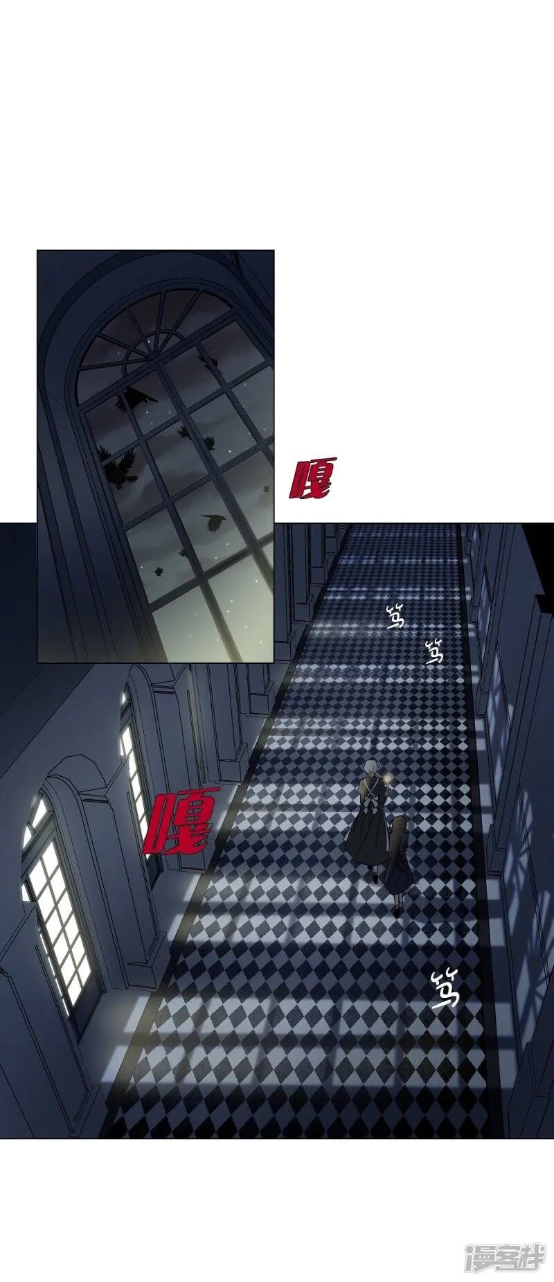 第1话 穿越异世界 第14页