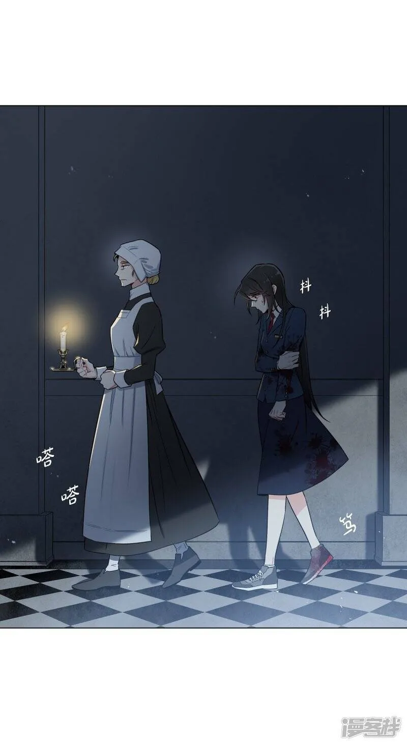 第1话 穿越异世界 第15页
