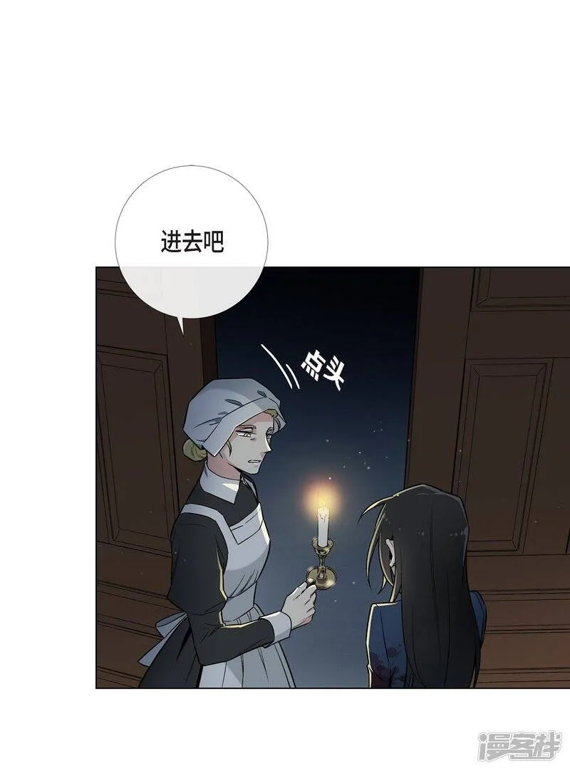 第1话 穿越异世界 第16页