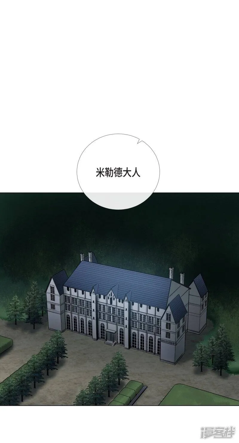 第1话 穿越异世界 第21页
