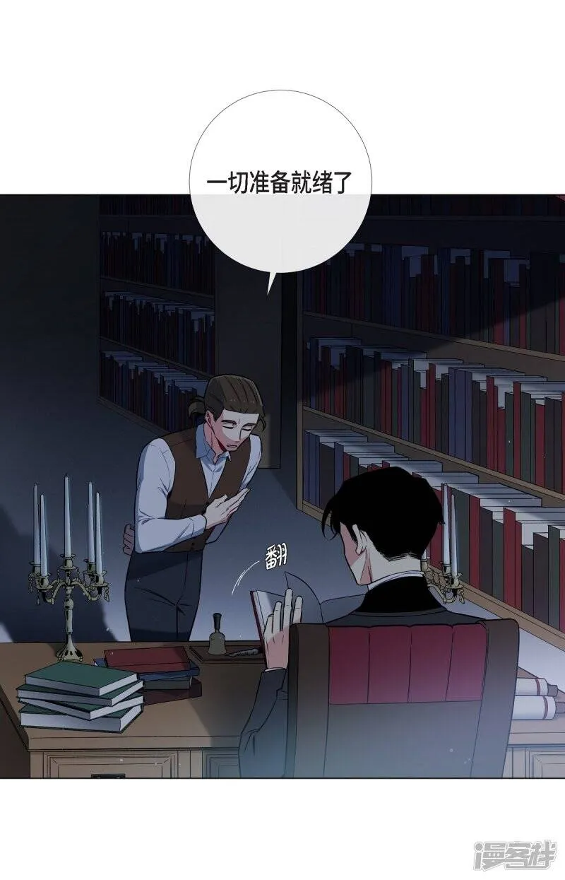 第1话 穿越异世界 第22页