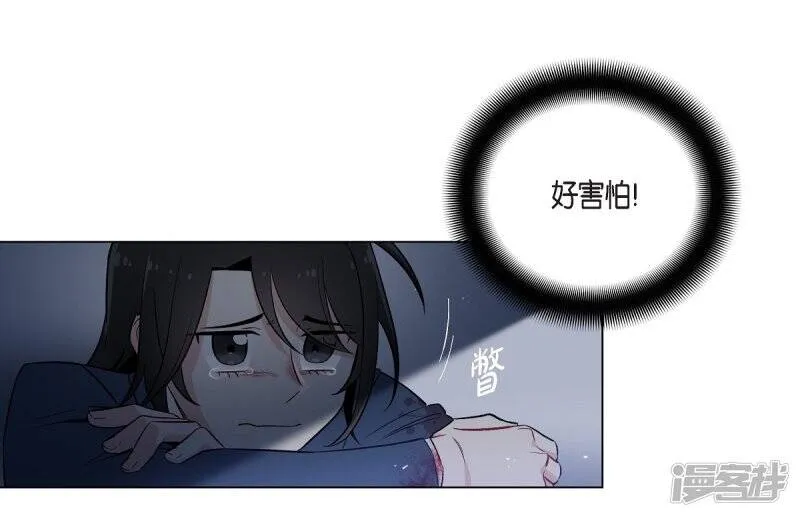 第1话 穿越异世界 第25页