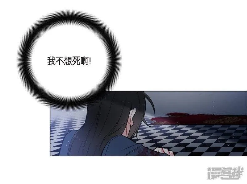 第1话 穿越异世界 第26页