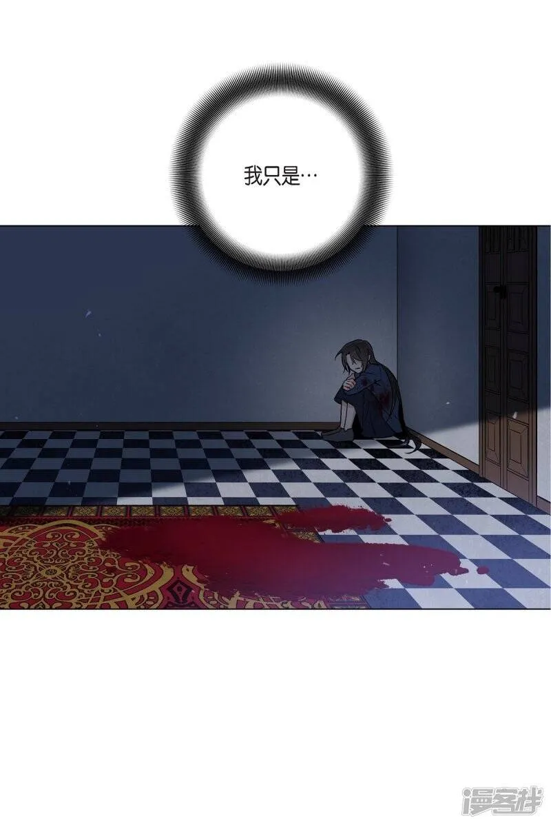 第1话 穿越异世界 第27页