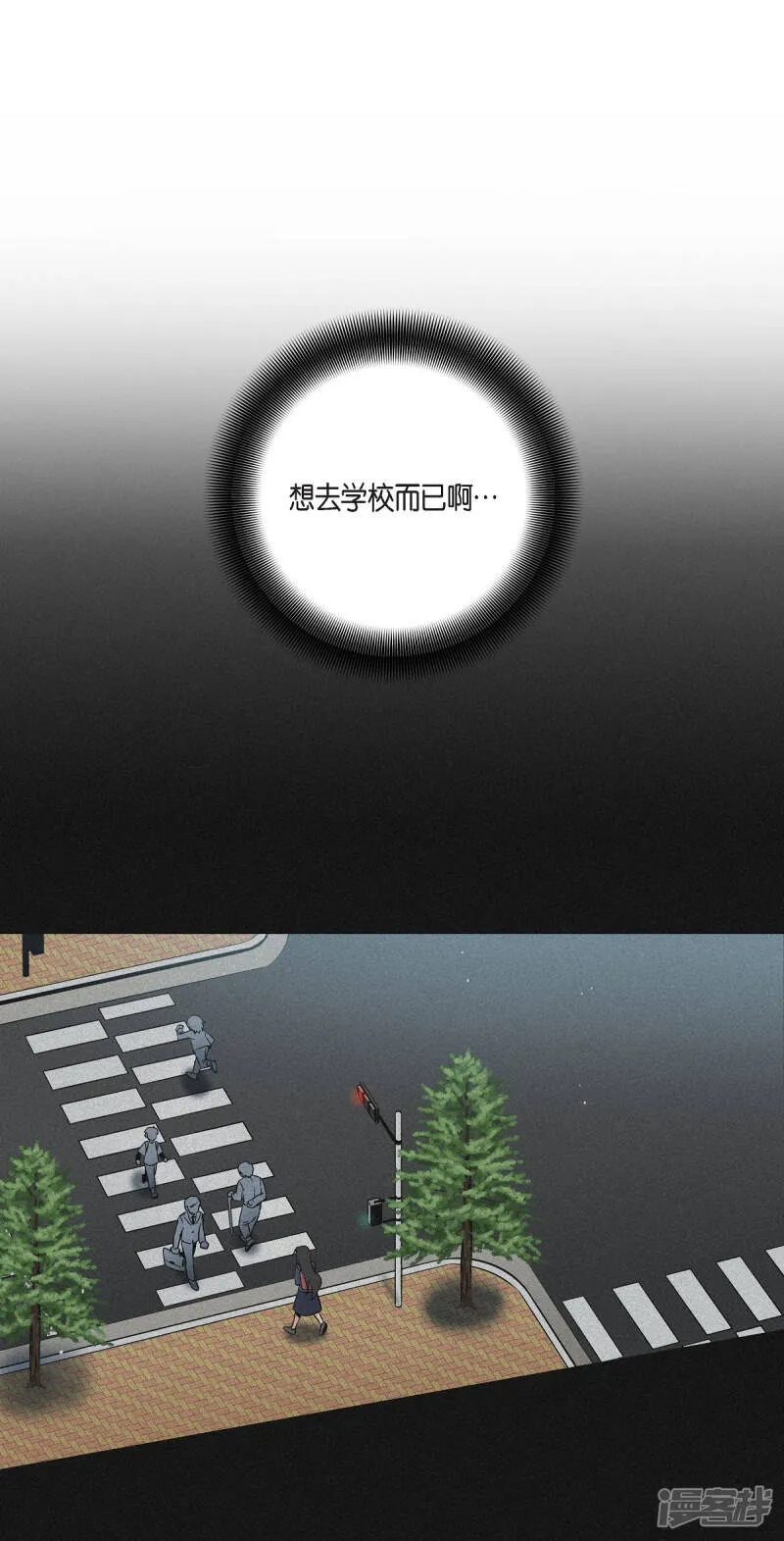 第1话 穿越异世界 第28页