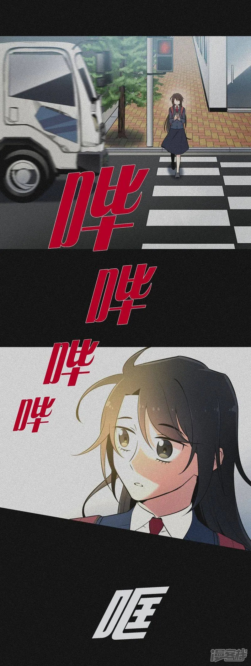 第1话 穿越异世界 第30页