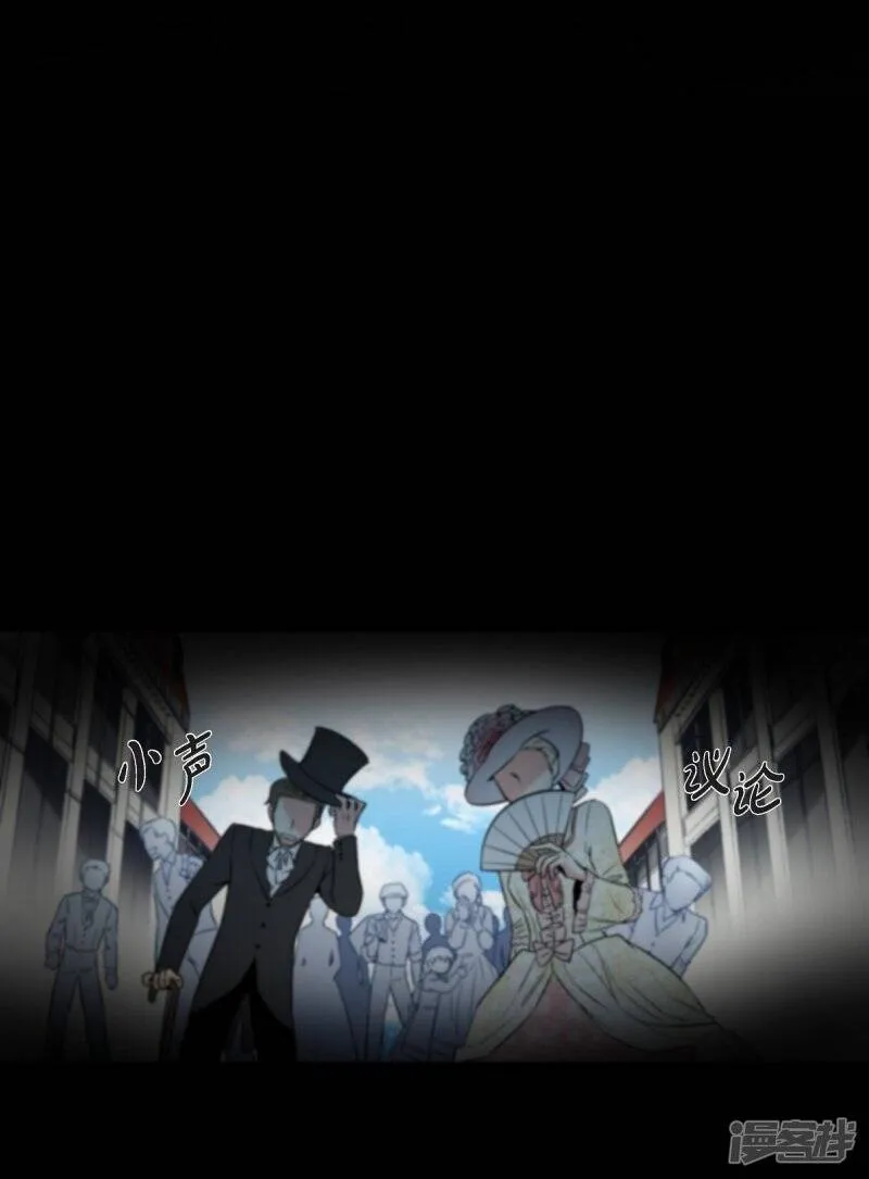 第1话 穿越异世界 第32页