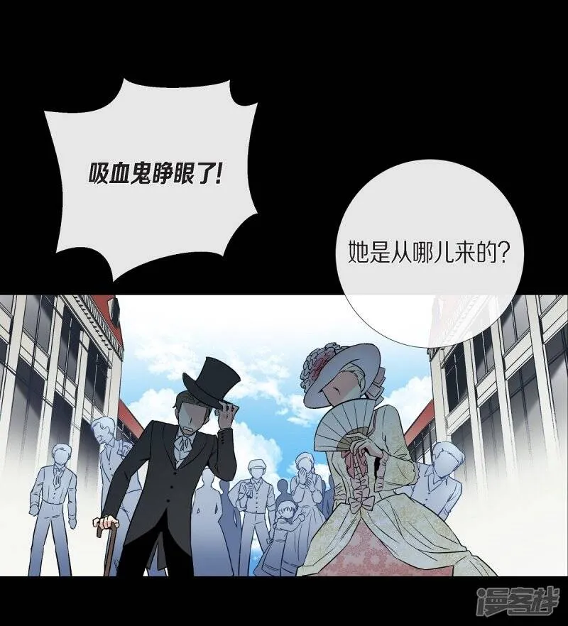 第1话 穿越异世界 第33页