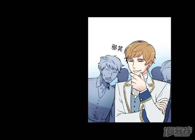 第1话 穿越异世界 第34页
