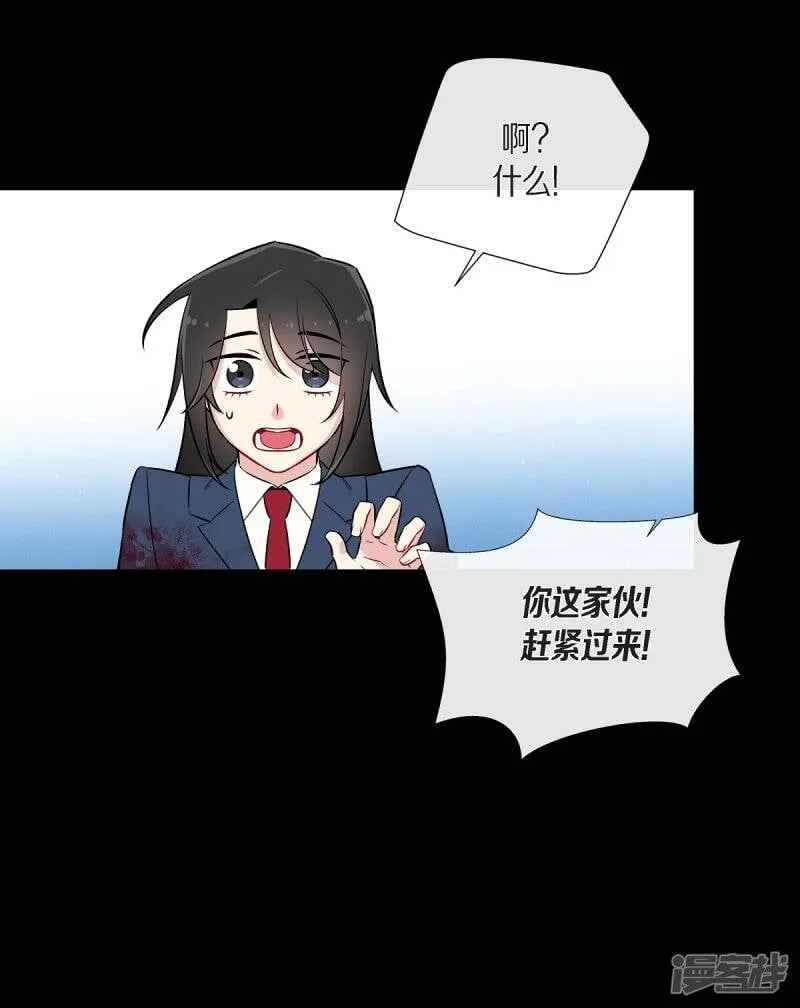 第1话 穿越异世界 第37页
