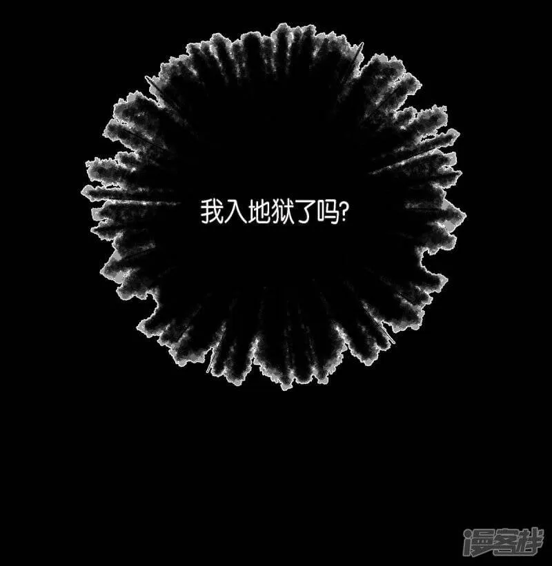 第1话 穿越异世界 第40页
