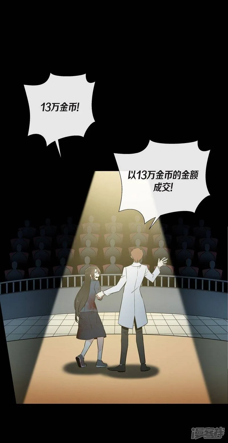 第1话 穿越异世界 第41页