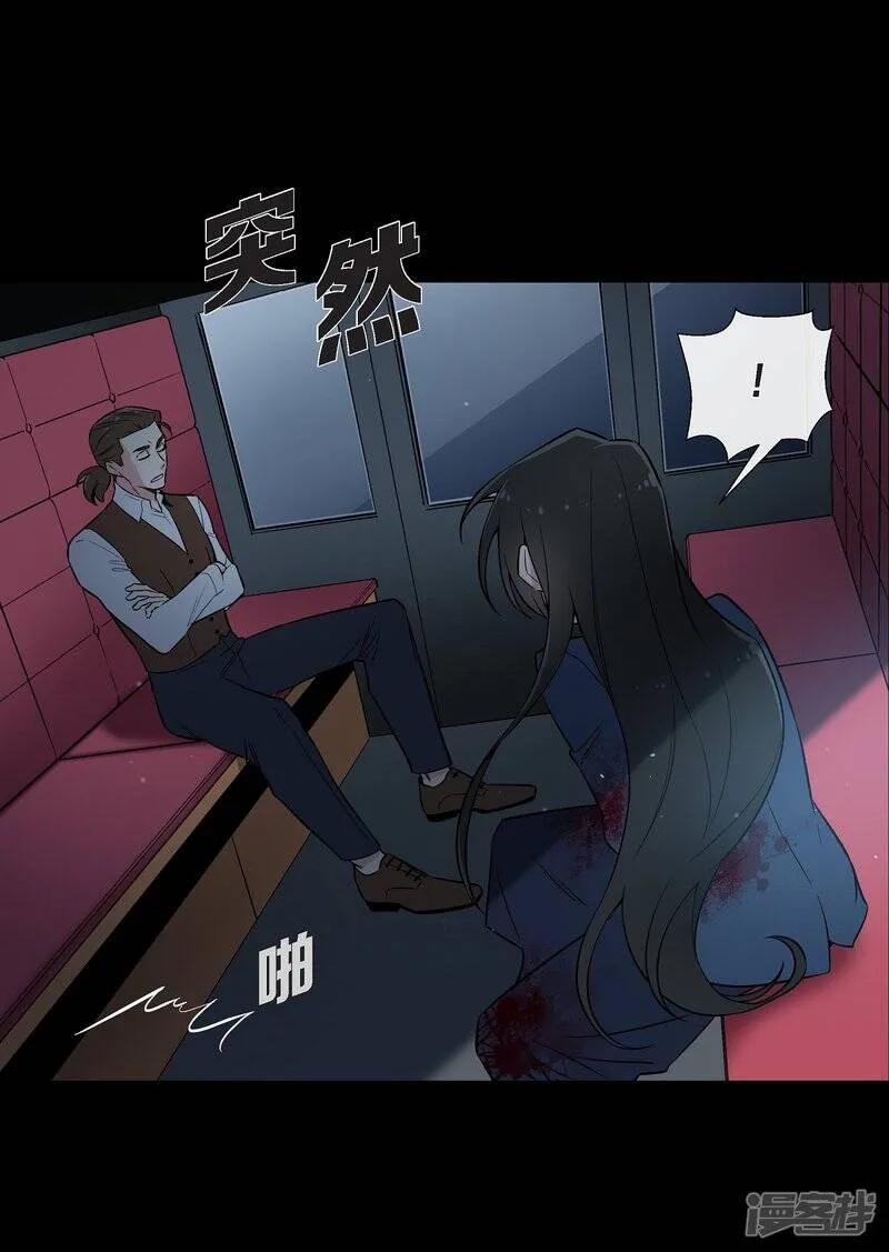 第1话 穿越异世界 第45页
