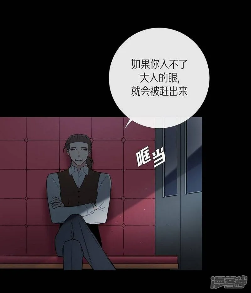 第1话 穿越异世界 第48页