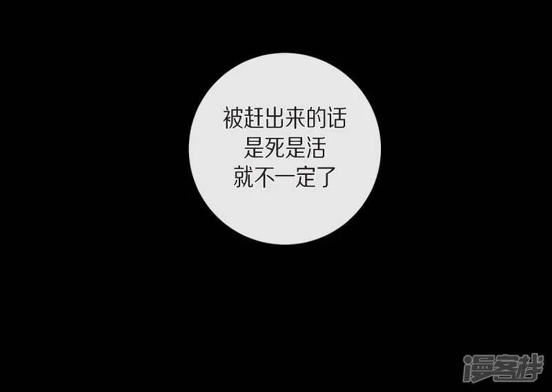 第1话 穿越异世界 第50页
