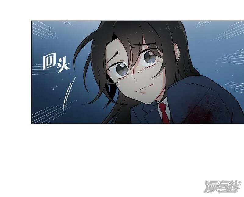 第1话 穿越异世界 第54页