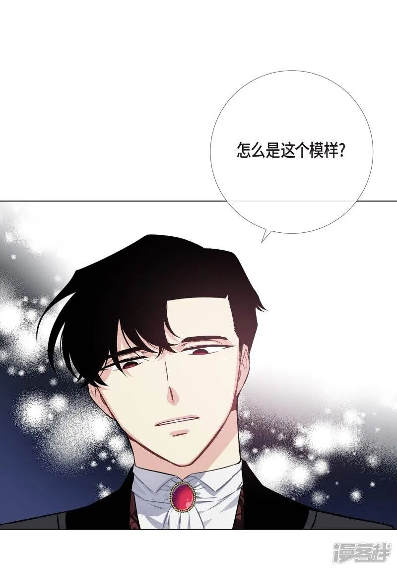第1话 穿越异世界 第56页