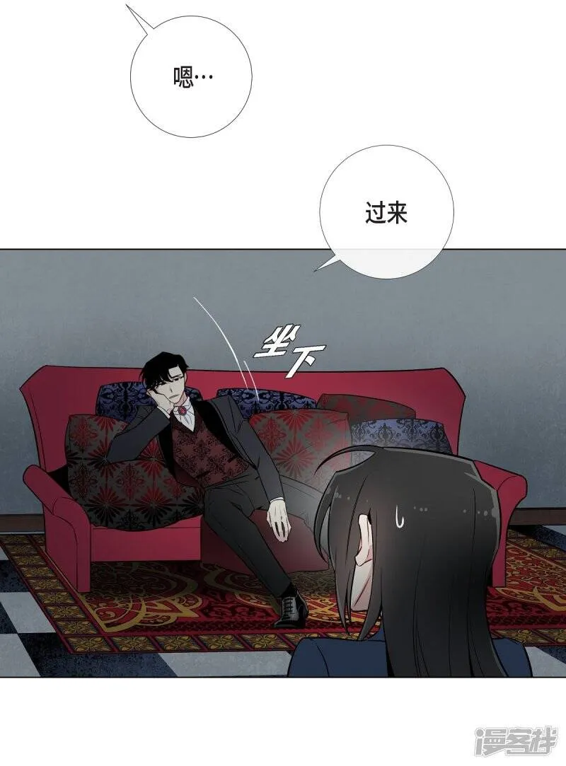 第1话 穿越异世界 第60页