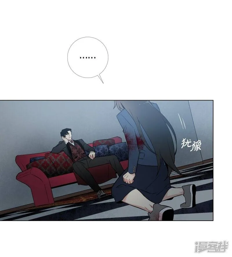 第1话 穿越异世界 第61页