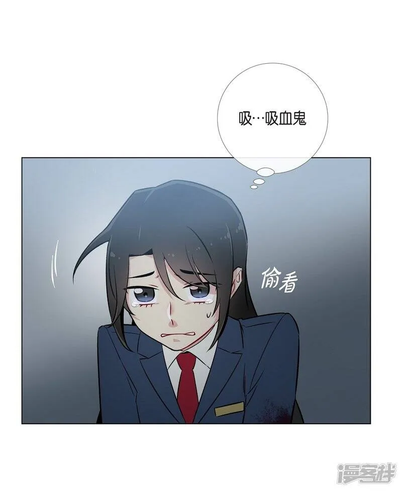 第1话 穿越异世界 第62页
