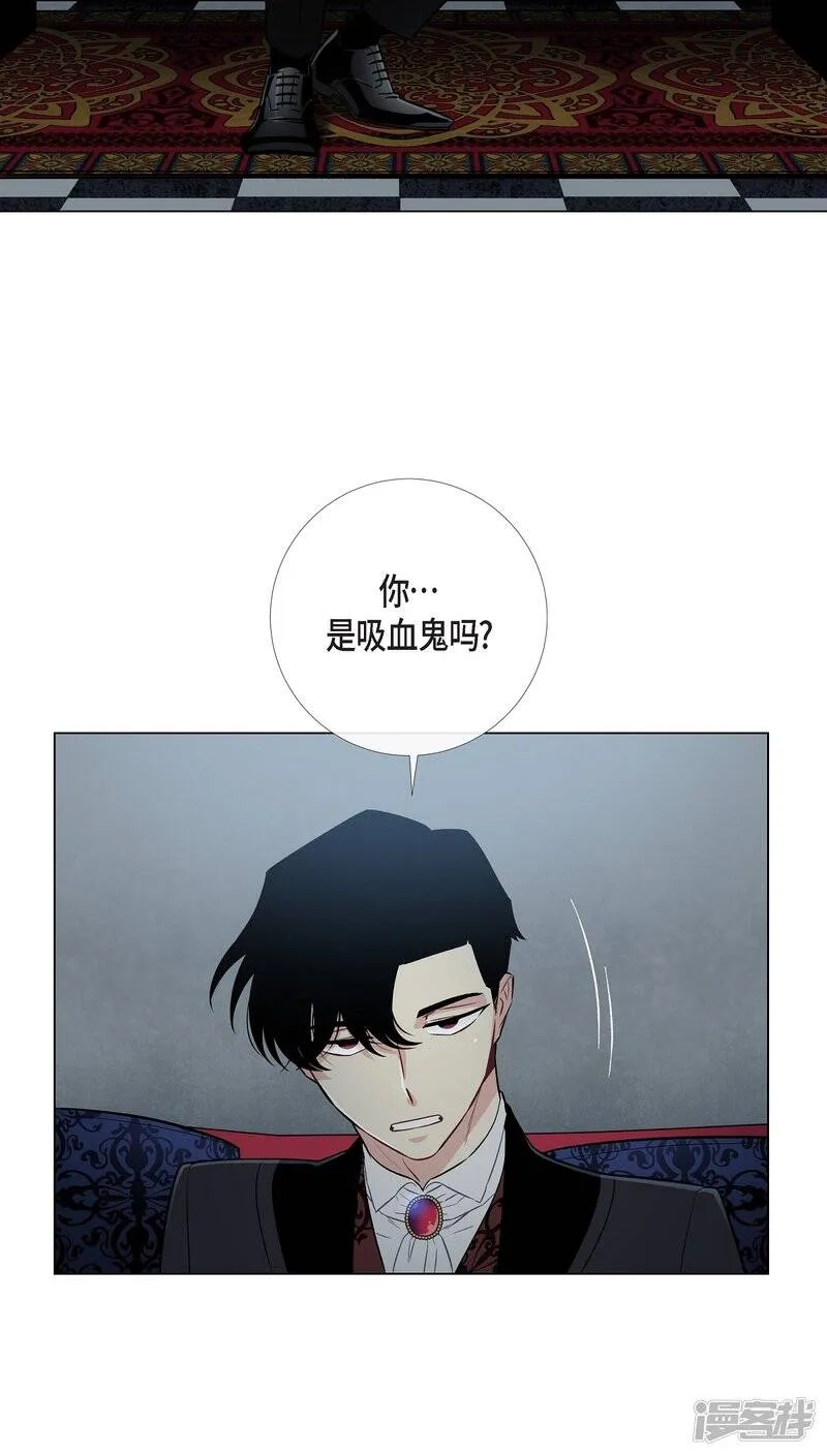 第1话 穿越异世界 第66页