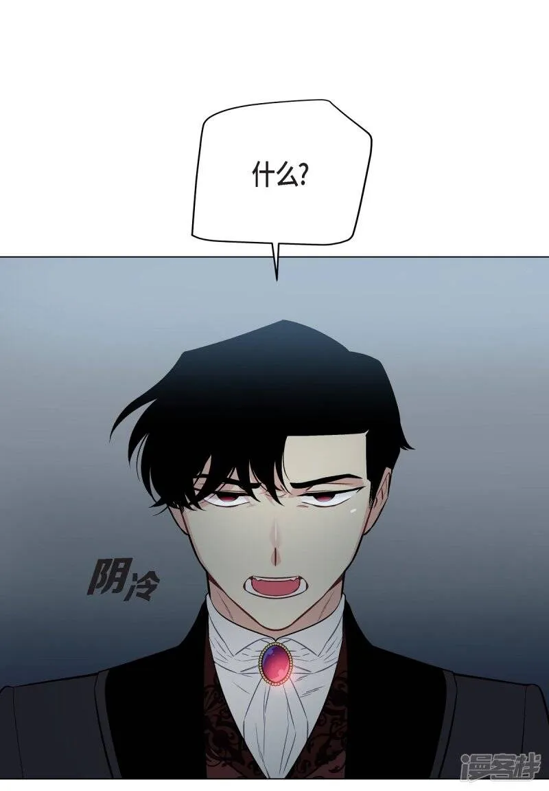 第1话 穿越异世界 第68页